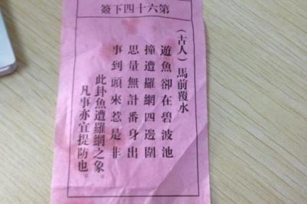 观音灵签藏签解签详解