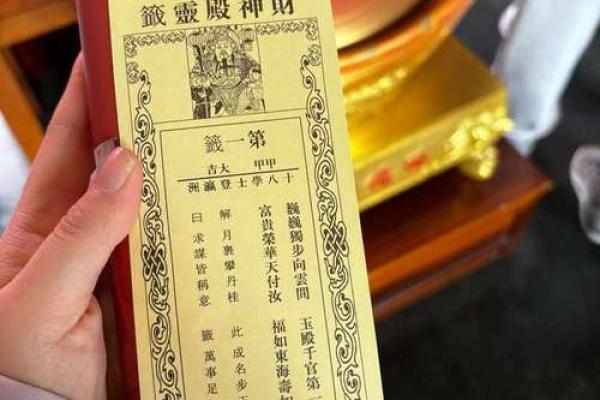 玉帝灵签第五签求姻缘 玉帝灵签第6签求解签？