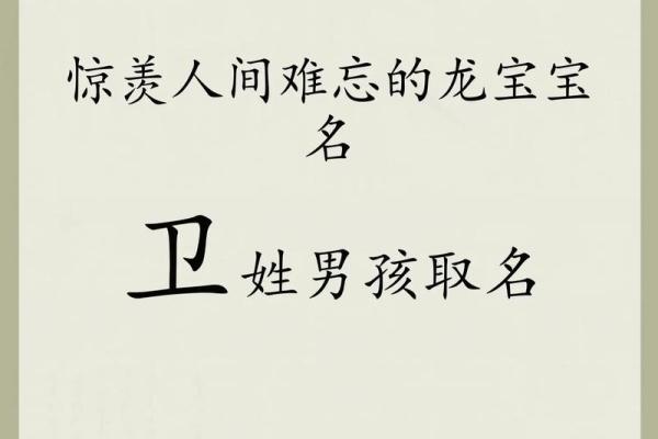 羊年4月份出生的男孩的起名大全姓名