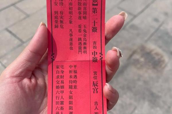 在线抽签观音灵签14签