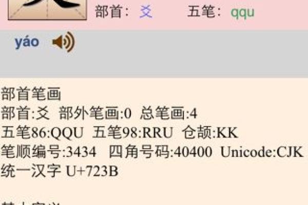 灵签戊是什么意思