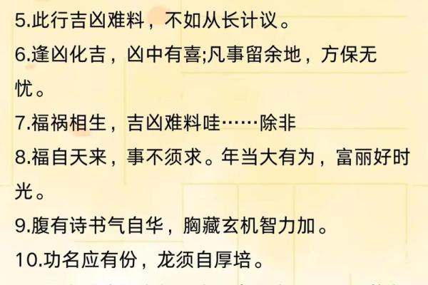 丹东算命是真的吗知乎