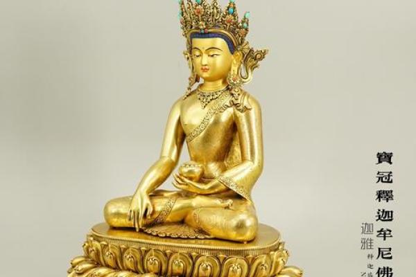 释迦牟尼佛灵签第34签