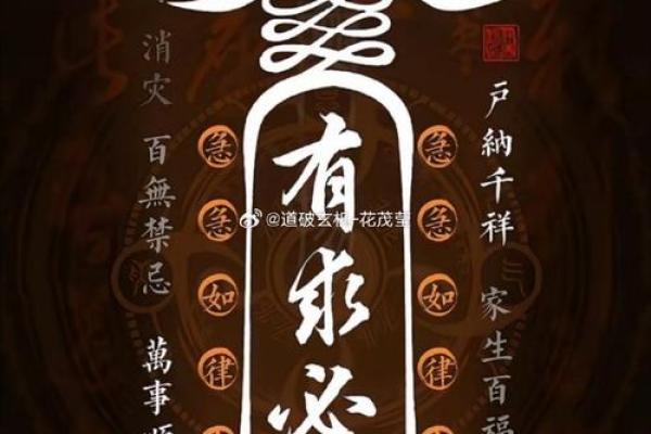 开运吧!逢凶化吉提升运势风水 开运吧!逢凶化吉提升运势风水