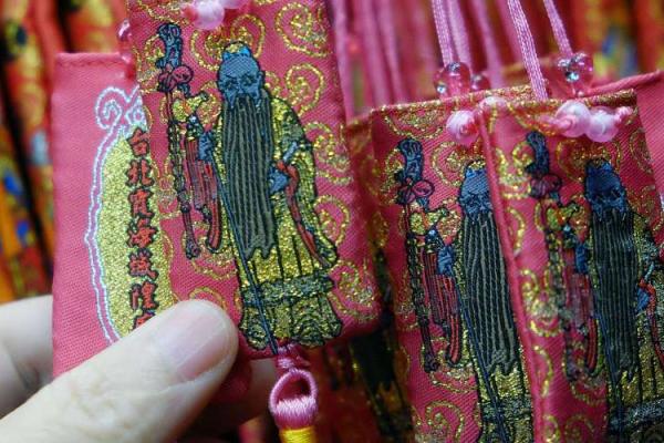 月老灵签抽签结果33签