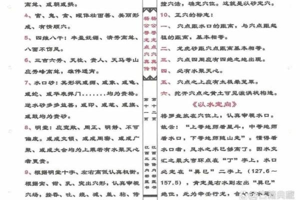 风水学是迷信吗_你如何看待封建迷信