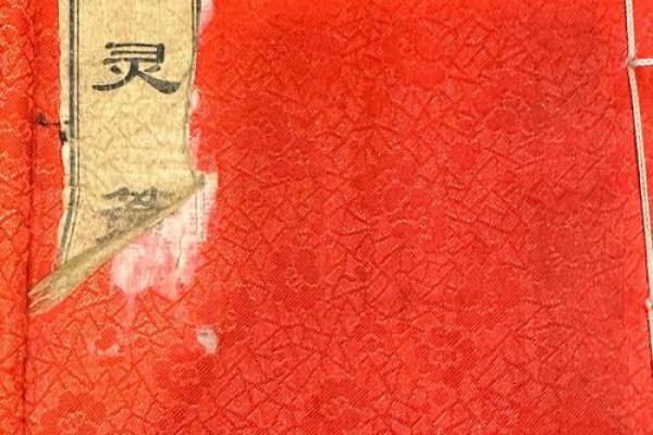 月老灵签46解签