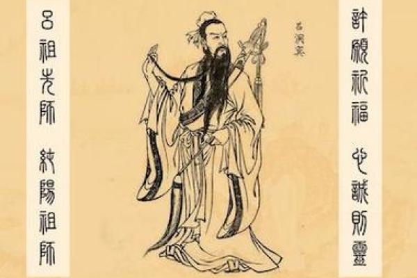 吕祖灵签解签35