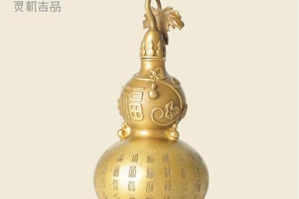 风水化煞吉祥物有哪些？