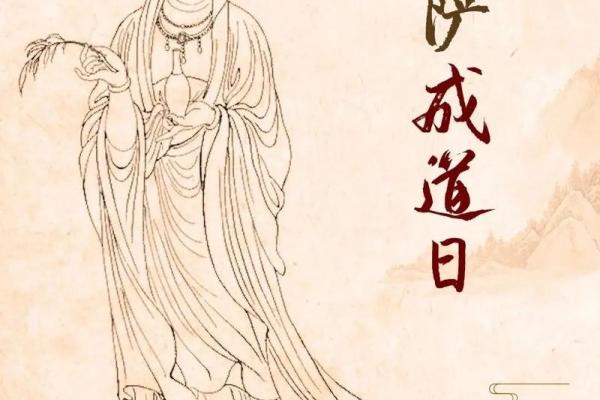 观世音菩萨音灵签 观世音菩萨音灵签