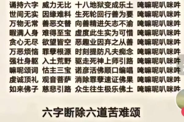 观音灵签97疾病犯阴