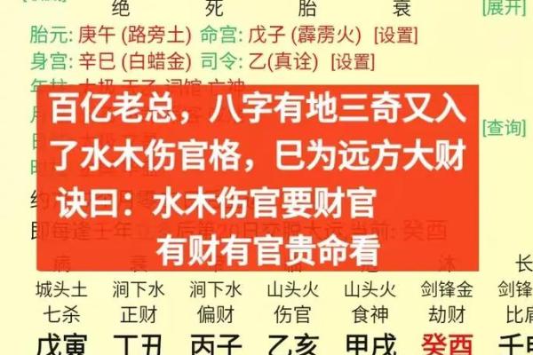 算命的破字什么意思啊 算命的破字什么意思啊