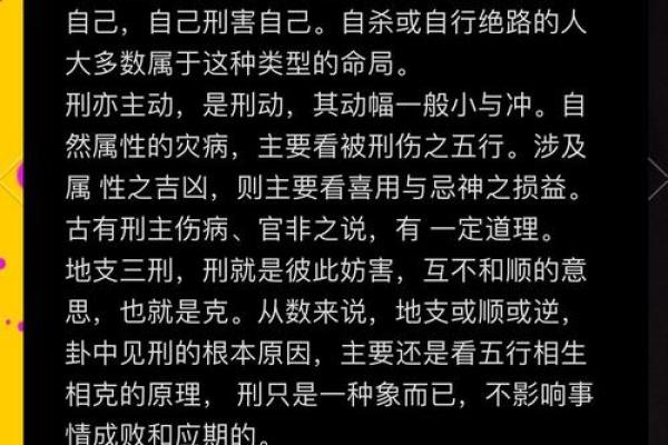 算命的破字什么意思啊 算命的破字什么意思啊