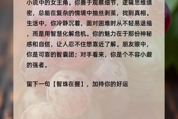 心理测试-选一个你喜欢的 测测你今生注定是哪种命