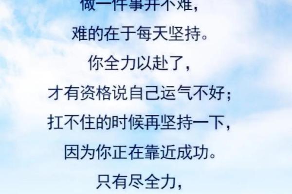 神准测试 -- 你坚持多久能获得成功? 神准测试 -- 你坚持多久能获得成功?