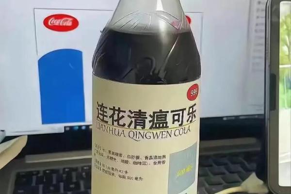 去算命回来就发烧了