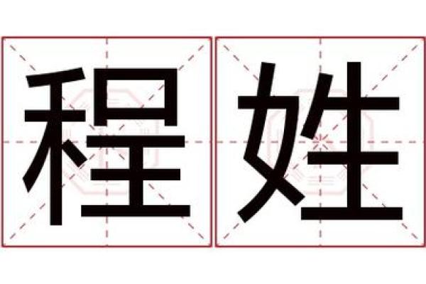 2019年3月16号卯时出生的男孩要怎么起名字姓名 2019年3月16号卯时出生的男孩要怎么起名字姓名