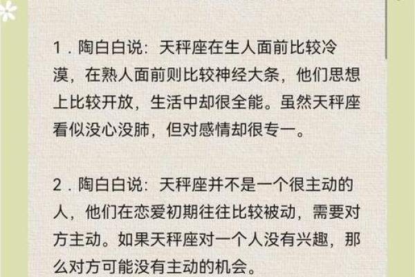 天秤座女和什么星座最配 天秤座女生喜欢一个人的表现准到爆 天秤座女和什么星座最配 天秤座女生喜欢一个人的表现准到爆