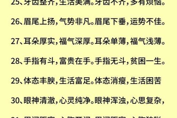 准确算命必须把握的五步骤 准确算命必须把握的五步骤