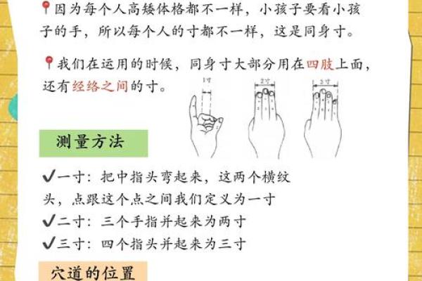 准确算命必须把握的五步骤 准确算命必须把握的五步骤