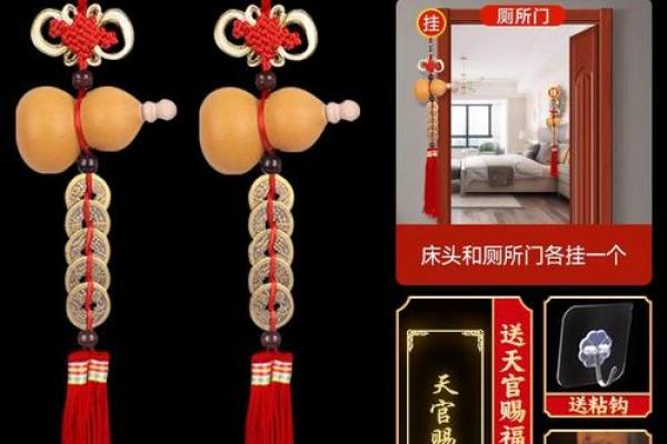 风水门挂是用来做什么的有什么作用