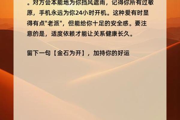 【神准测试】敢不敢测!这辈子真正爱你的人是谁? 【神准测试】敢不敢测!这辈子真正爱你的人是谁?