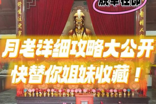 月下老人灵签第二签解 月下老人灵签第二签解