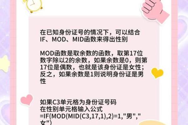 测男女生姓名配不配对怎么测 免费测试男女名字配不配？