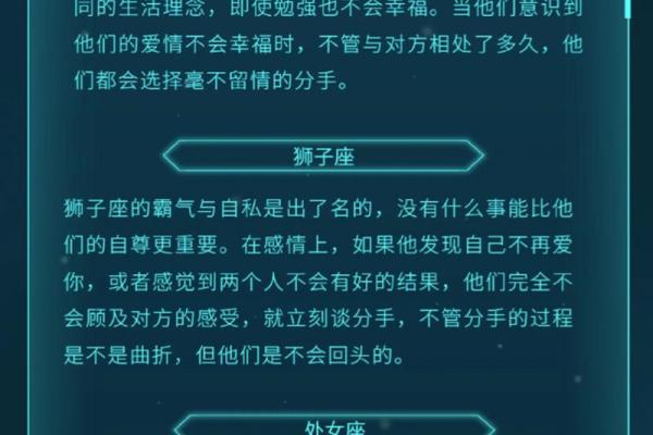 十二星座女生的分手程度时间表