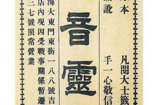 观音灵签第9签官司 观音灵签第9签官司