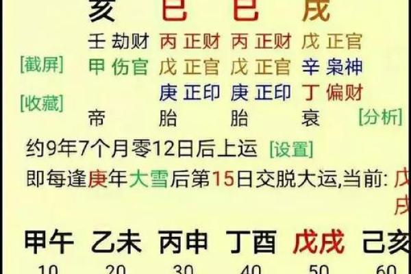阴历算命生辰八字,农历算命最准的免费网站 阴历算命生辰八字,农历算命最准的免费网站