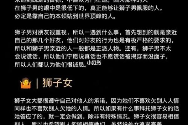八月七号什么星座,狮子座女生性格特点 八月七号什么星座,狮子座女生性格特点