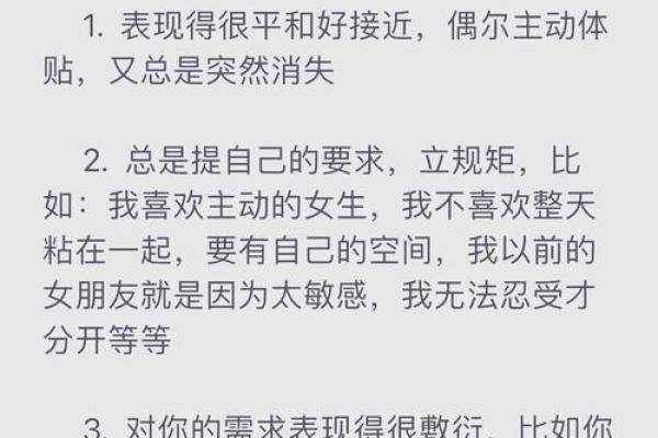 十二星座男异地恋是如何解决性生活的? 十二星座男异地恋是如何解决性生活的?