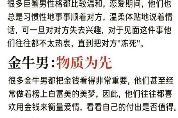 十二星座男异地恋是如何解决性生活的? 十二星座男异地恋是如何解决性生活的?