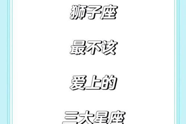 最适合男主的星座 最适合男主的星座