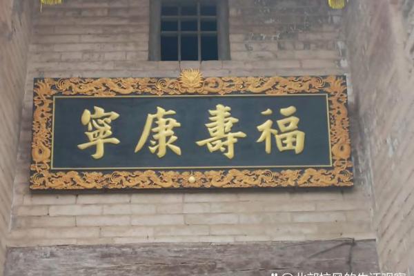 闻人氏宗祠对联和郡望堂号-姓名学-华易算命网姓名 闻人氏宗祠对联和郡望堂号-姓名学-华易算命网姓名