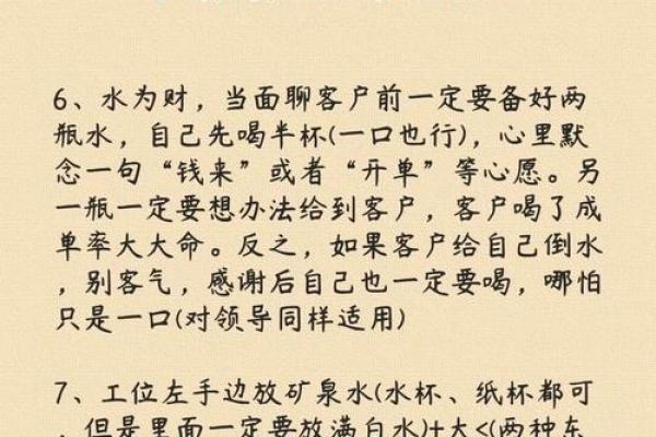 八字土旺佩戴有哪些注意事项? 八字土旺佩戴有哪些注意事项?