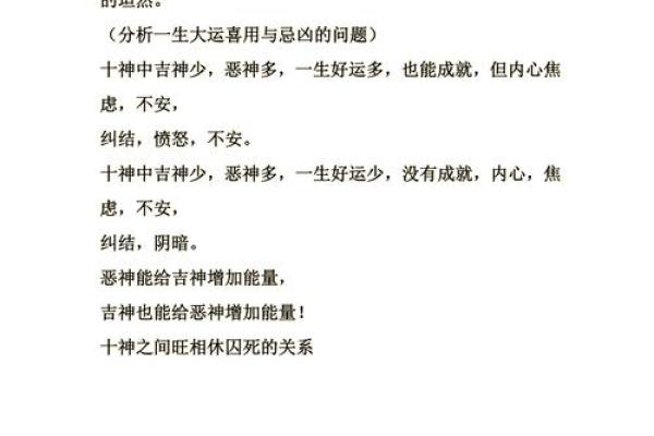 八字贺词 八字贺词