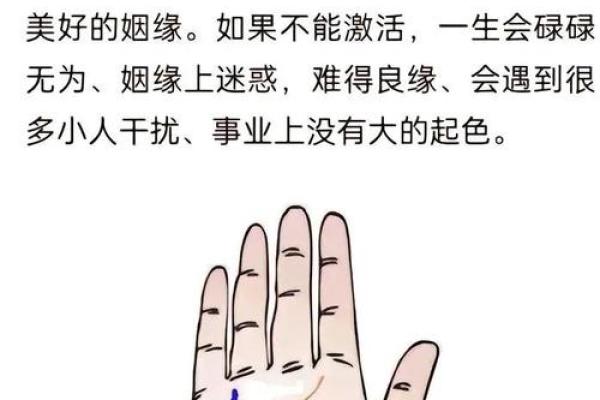 风水:婚姻好坏从这里可以看出 风水:婚姻好坏从这里可以看出