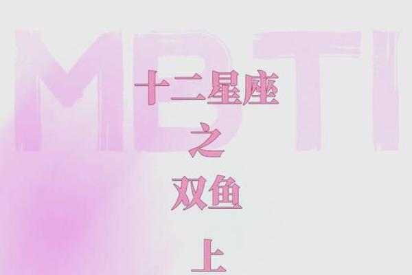 十二星座双鱼座男生懒不懒的表现