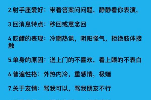 哪个星座会打拳发泄 哪个星座会打拳发泄