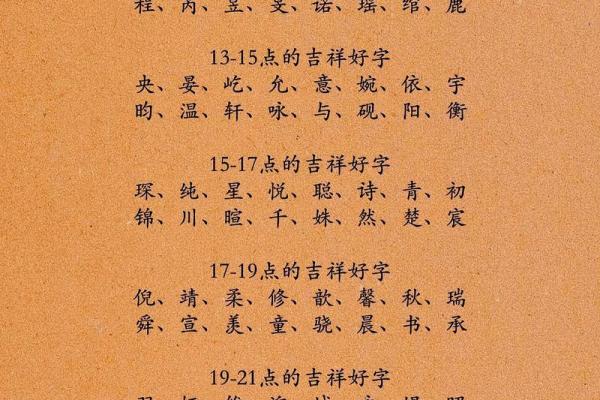 4月份出生的属猪男孩该怎么起名姓名 4月份出生的属猪男孩该怎么起名姓名