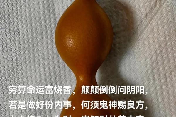 你觉得算命真的神奇吗视频 你觉得算命真的神奇吗视频