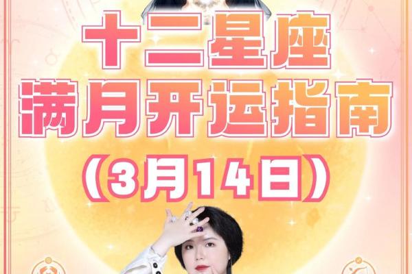 如何用抖音测试星座运势