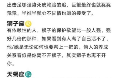 【星座男如何快速增加收入】