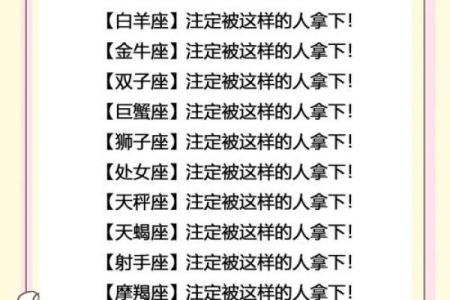 姓名与缘分星座配对 姓名缘分配对_姓名配对爱情测试_姓名缘分测试两人关系？