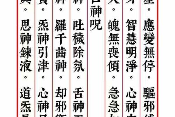 道家八字命理秘笈书籍下载 道家八字命理秘笈书籍下载