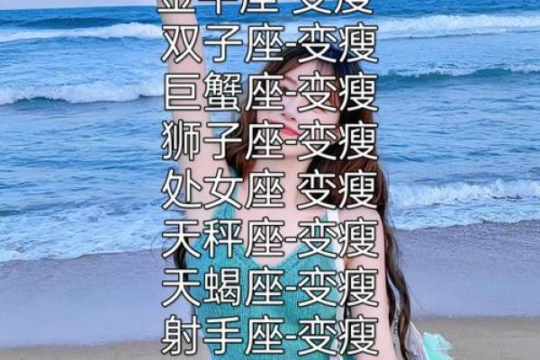哪个星座能逆袭成学霸女 哪个星座能逆袭成学霸女