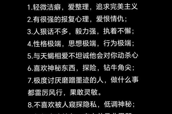 让天蝎男上头的女人星座 让天蝎男唯一珍惜的星座女 让天蝎男上头的女人星座 让天蝎男唯一珍惜的星座女