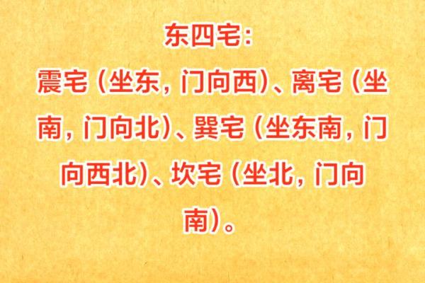 绝不可居住的六大风水凶地！